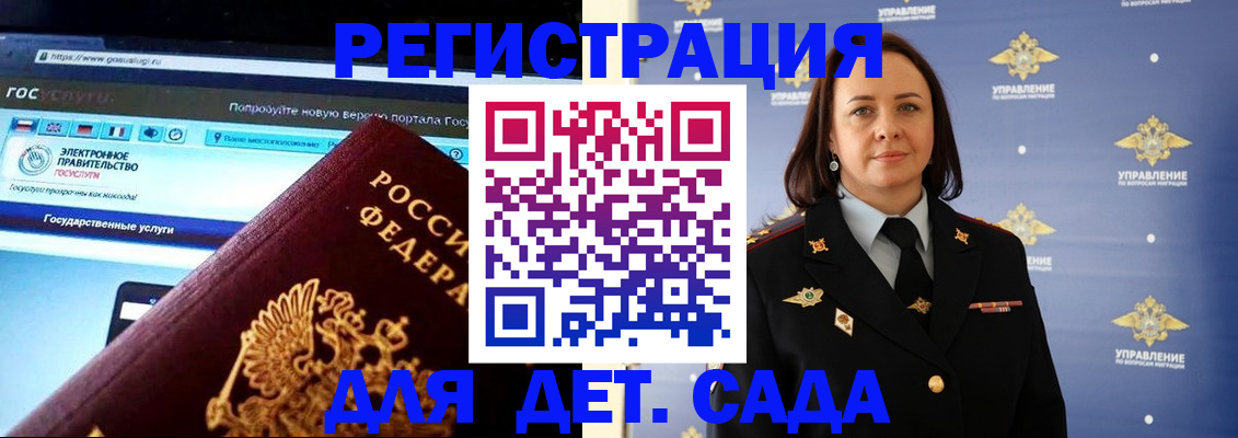 пропишу в квартире в Воронежской области